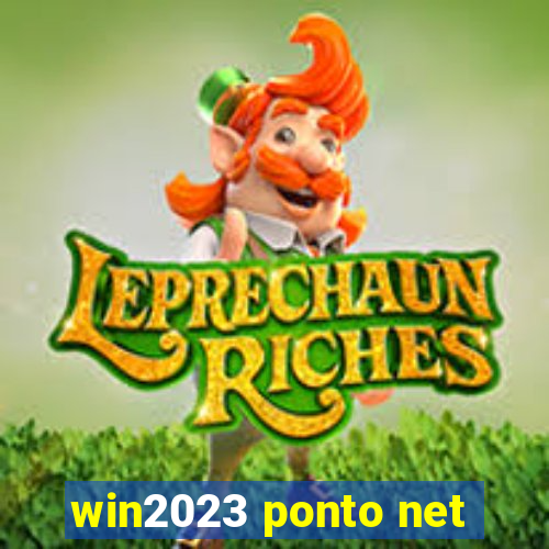 win2023 ponto net